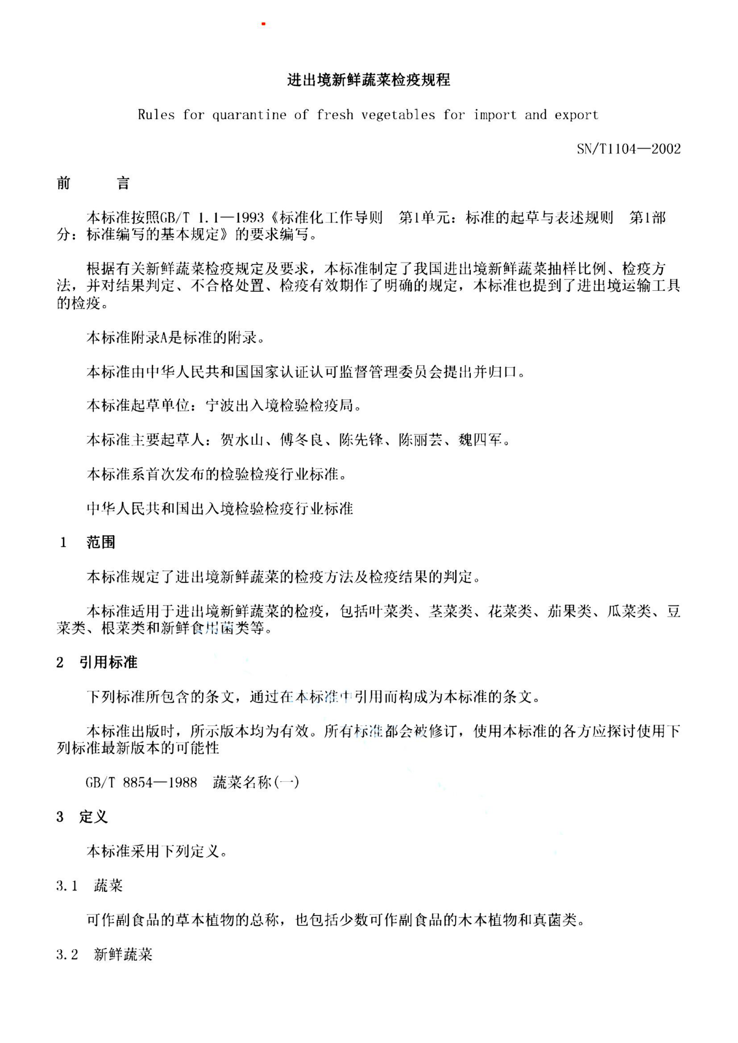 资源详情图